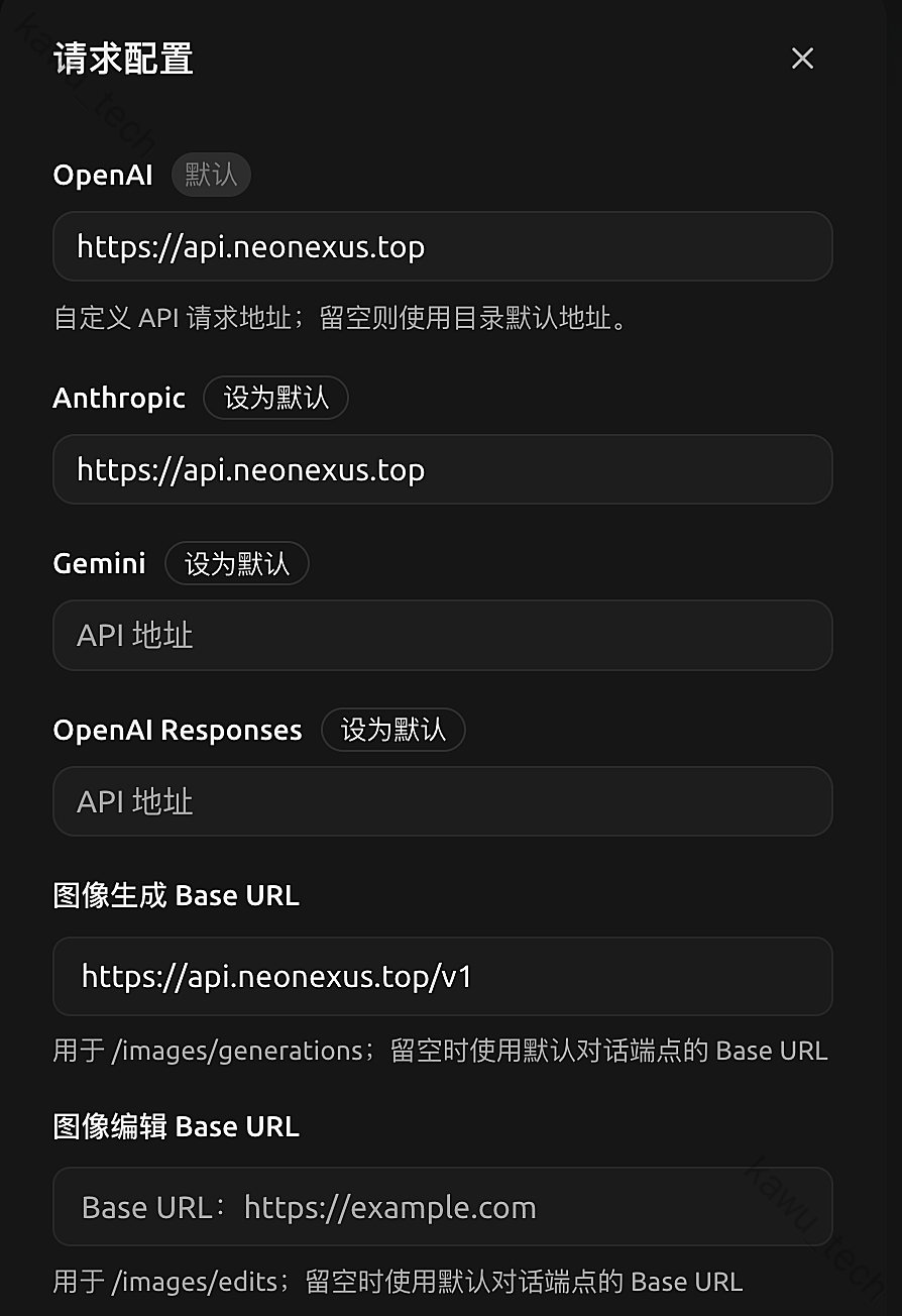 image-20260906000138456