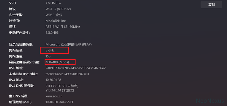 image-20240423215142791