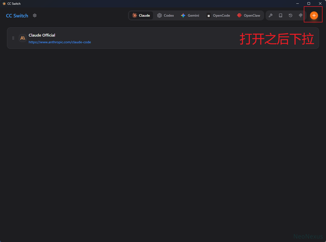 image-20260421222939862