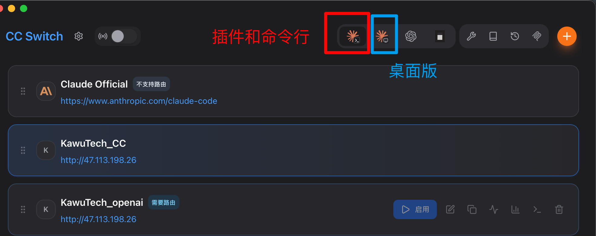 image-20260617211940772
