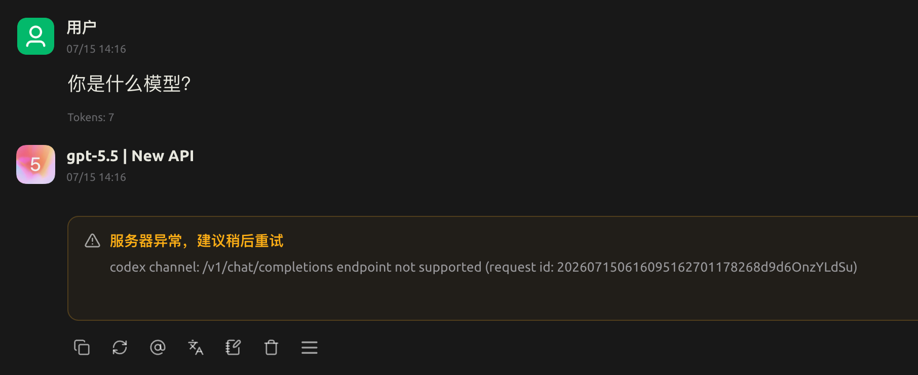 image-20260715141753537